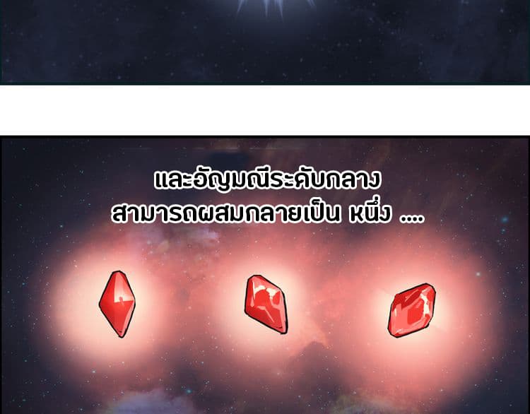 Super Cube page 9