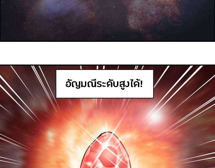 Super Cube page 10