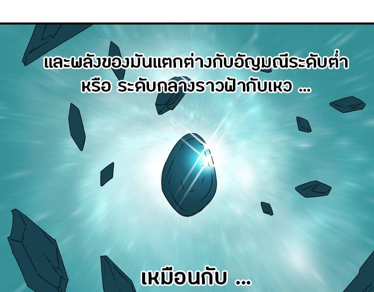 Super Cube page 12