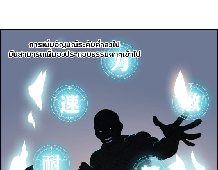 Super Cube page 16