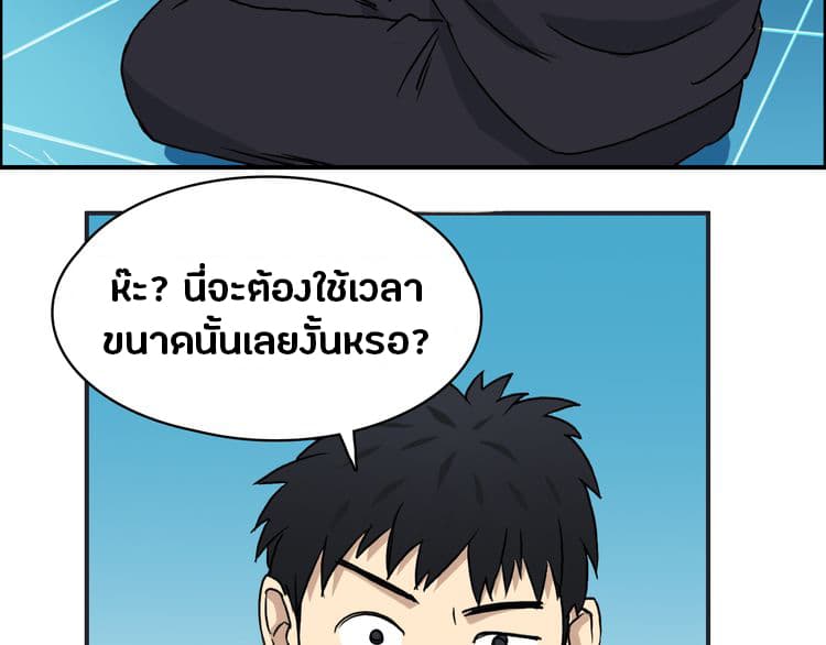 Super Cube page 23