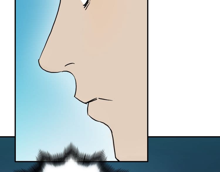 Super Cube page 31