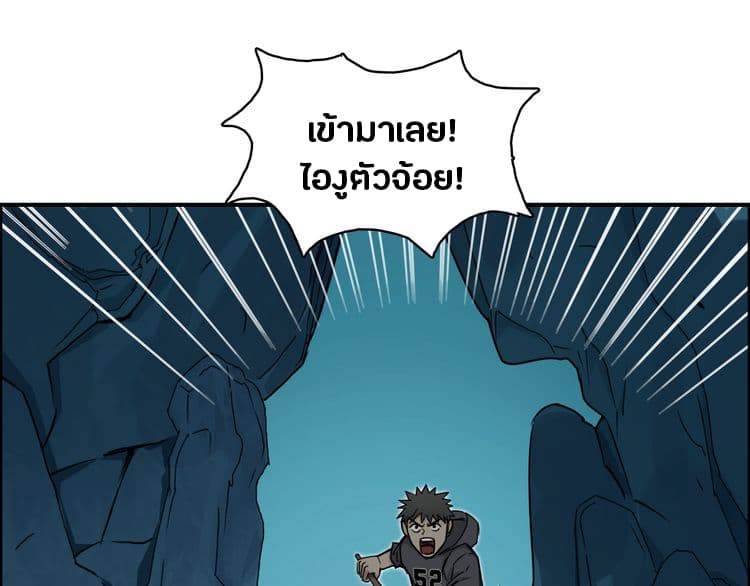 Super Cube page 42