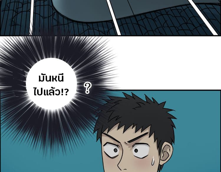 Super Cube page 56