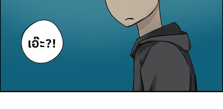 Super Cube page 57