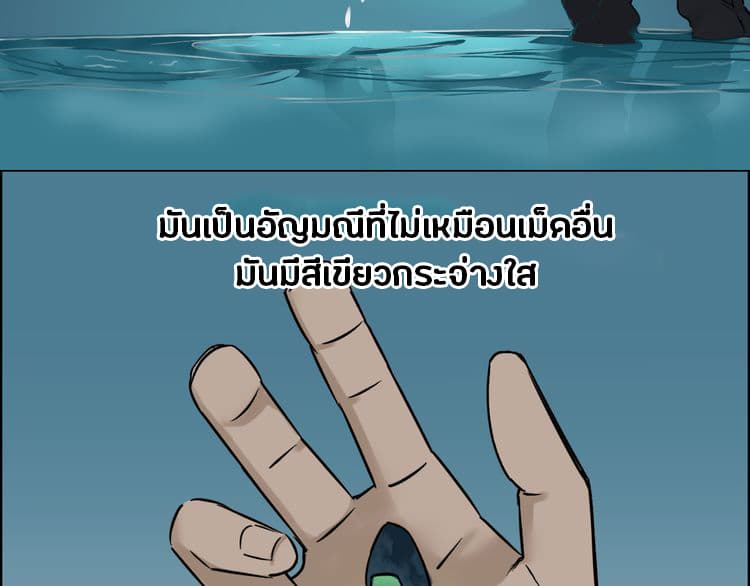 Super Cube page 62