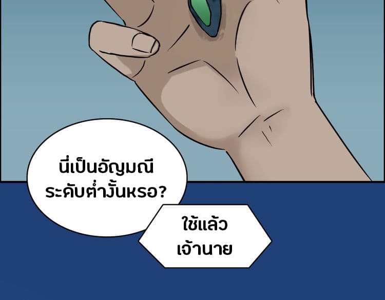 Super Cube page 63