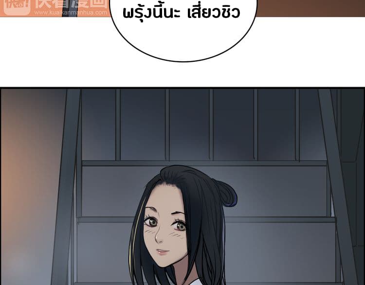 Super Cube page 68