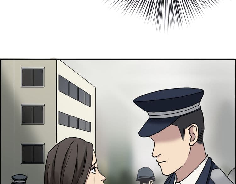 Super Cube page 95