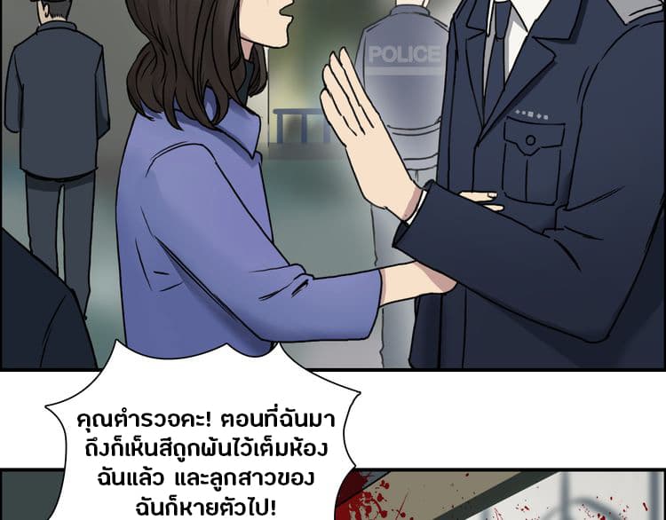 Super Cube page 96