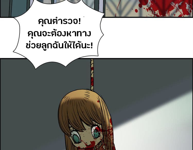 Super Cube page 98