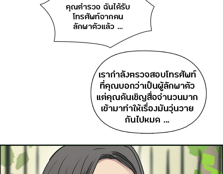 Super Cube page 100