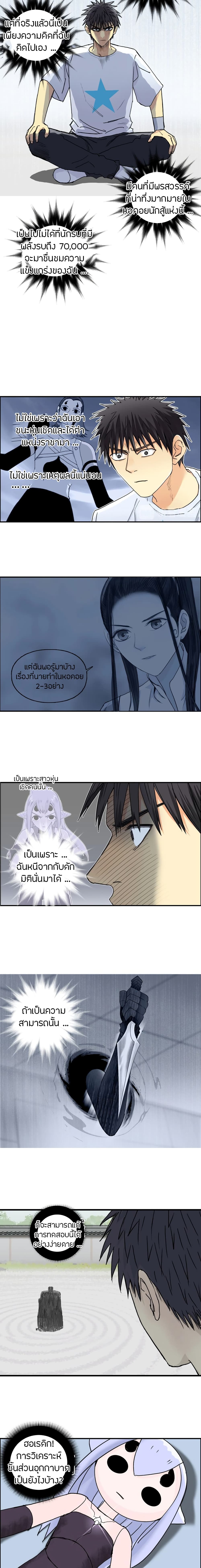 Super Cube page 11