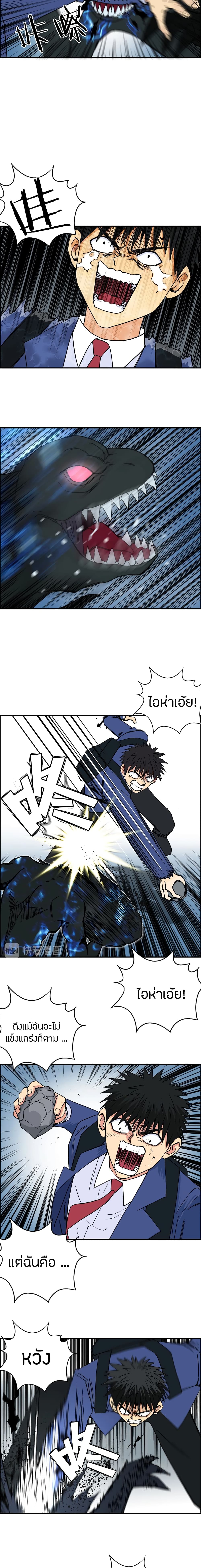 Super Cube page 10