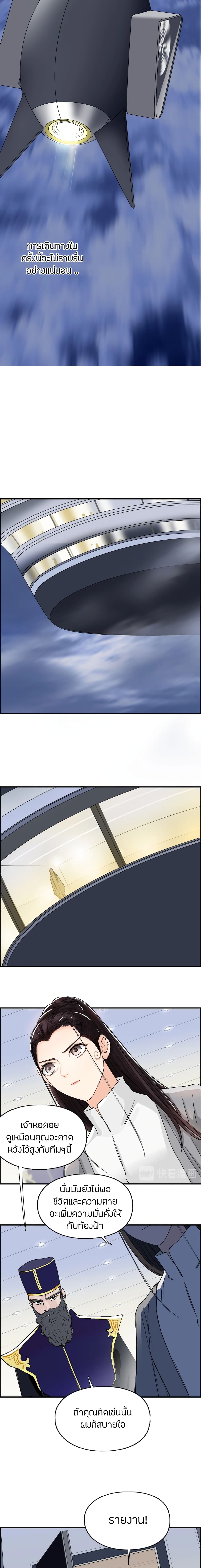 Super Cube page 14
