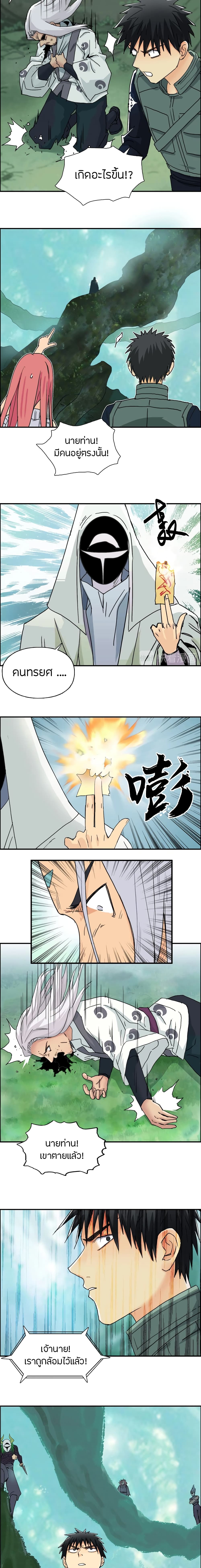 Super Cube page 11