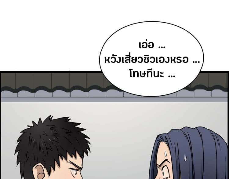 Super Cube page 19