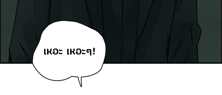 Super Cube page 37