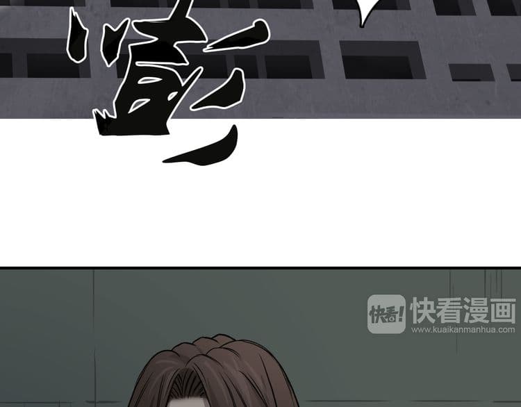 Super Cube page 47
