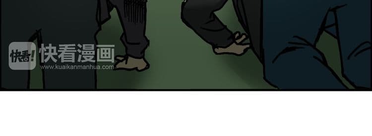 Super Cube page 60