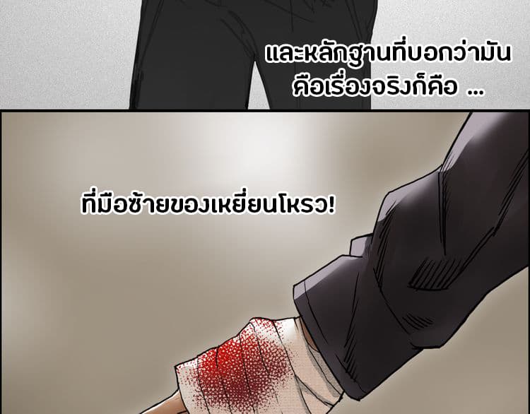Super Cube page 74