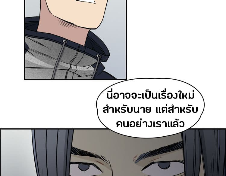 Super Cube page 82