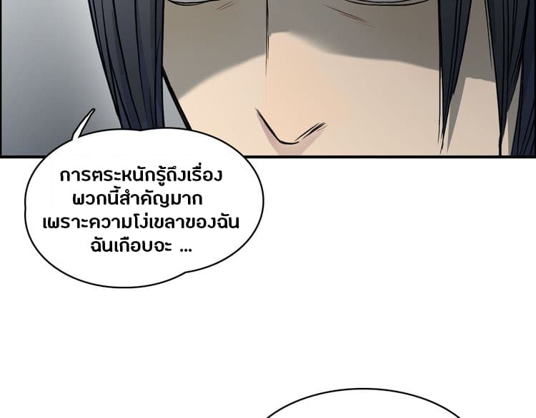 Super Cube page 83