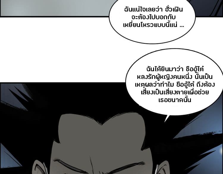 Super Cube page 87