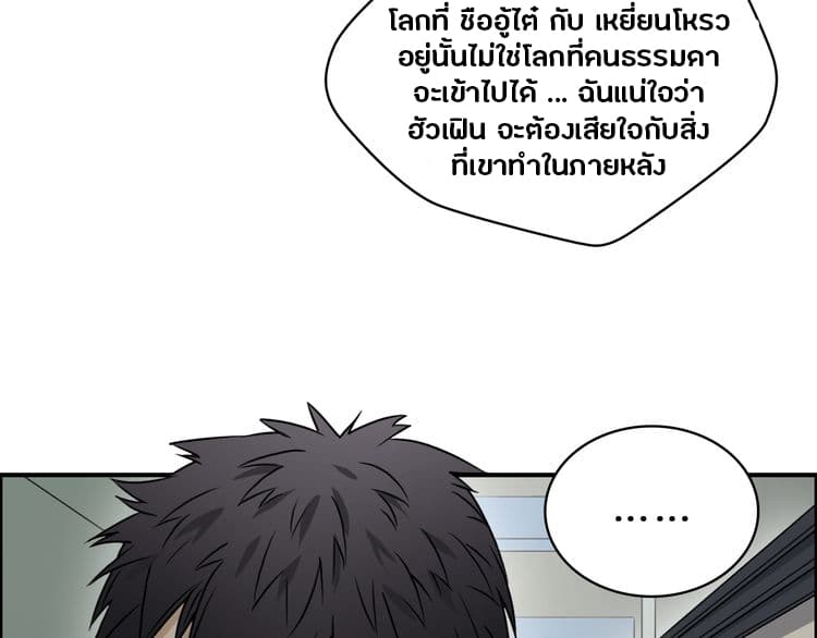 Super Cube page 91