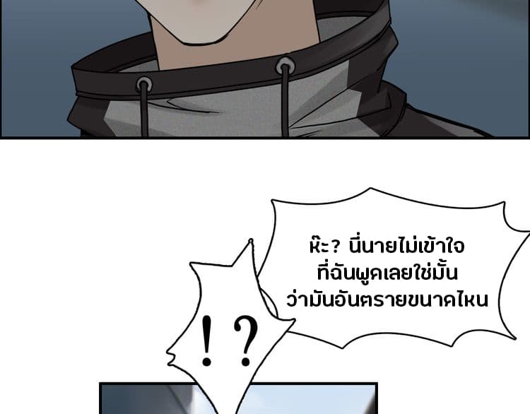 Super Cube page 99