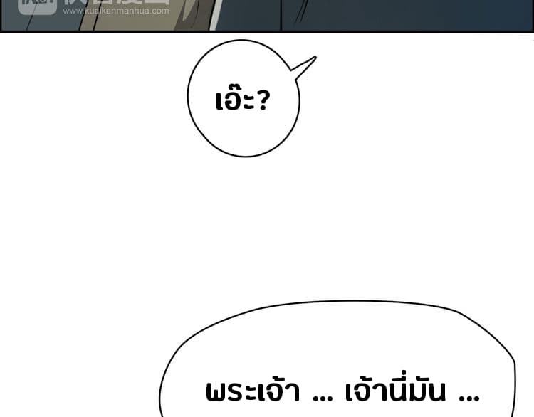 Super Cube page 104