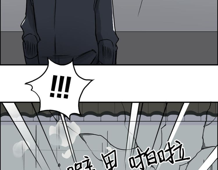 Super Cube page 108