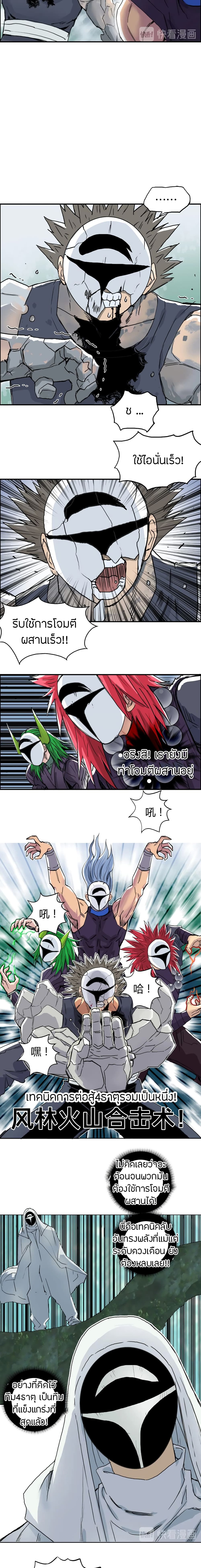 Super Cube page 5