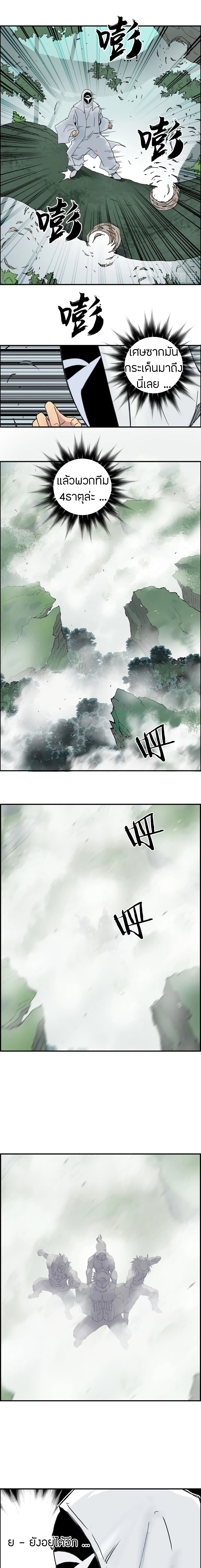 Super Cube page 7