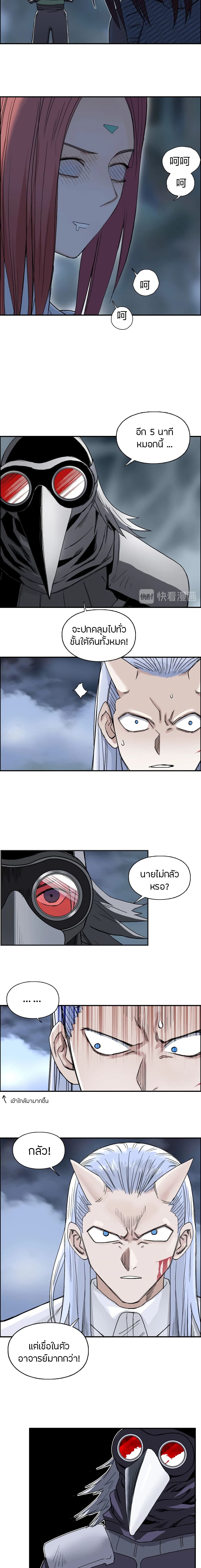 Super Cube page 12