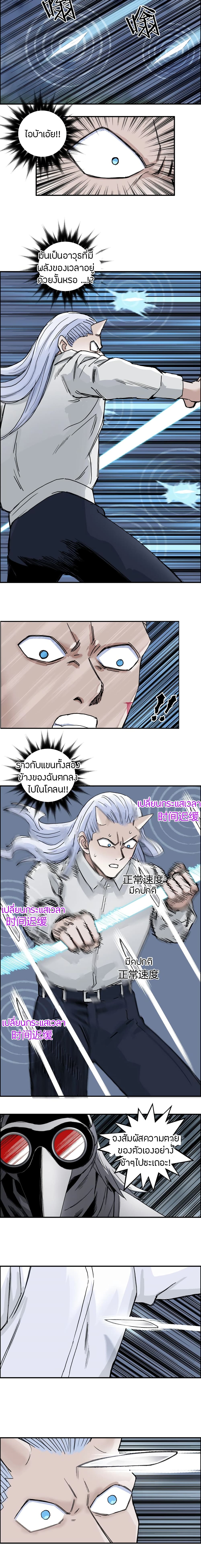 Super Cube page 14