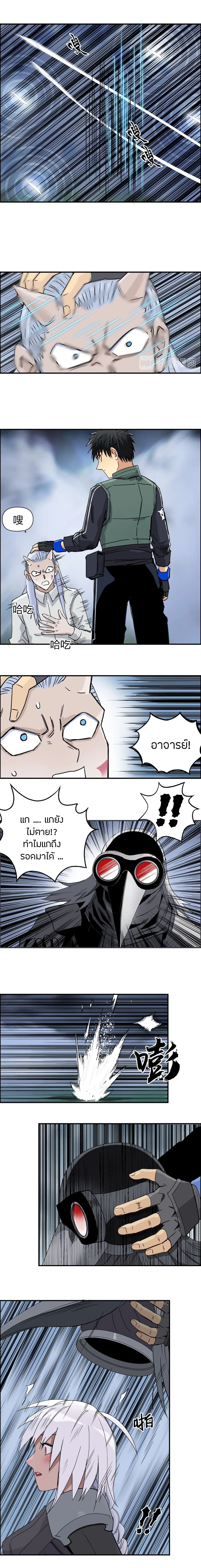 Super Cube page 15