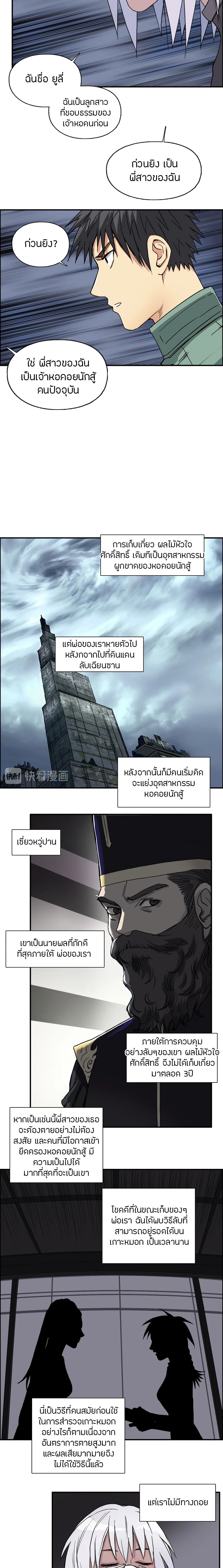 Super Cube page 13