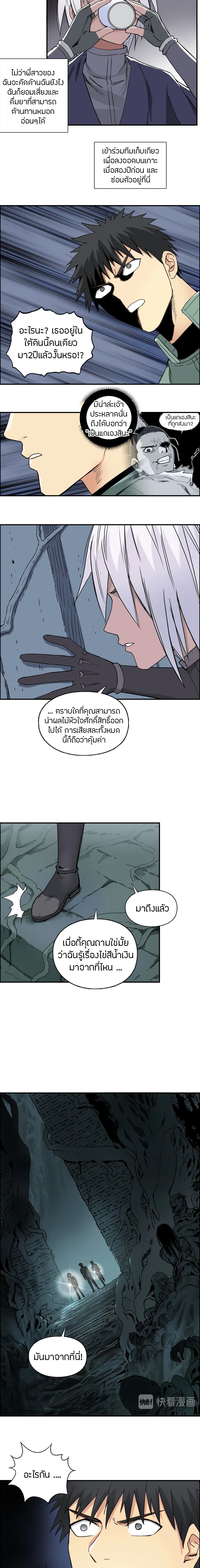 Super Cube page 14