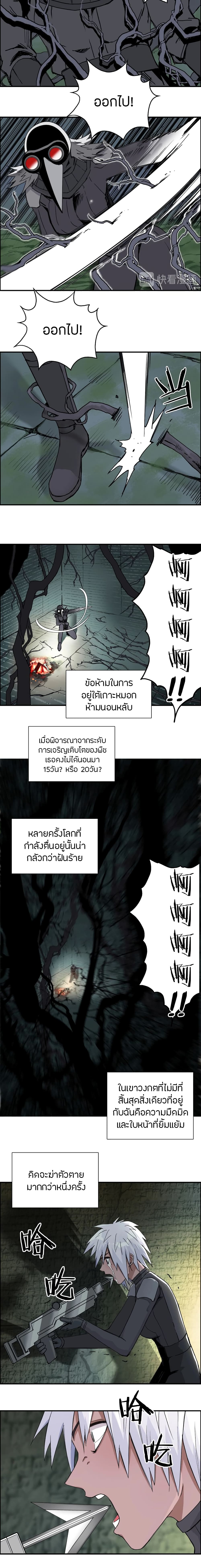 Super Cube page 5
