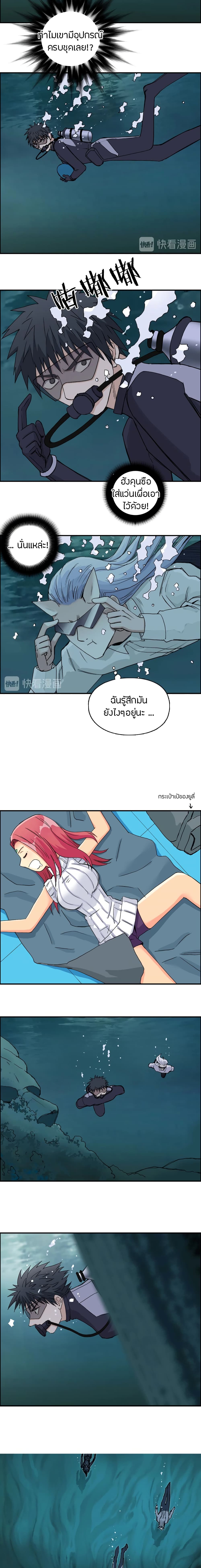 Super Cube page 13