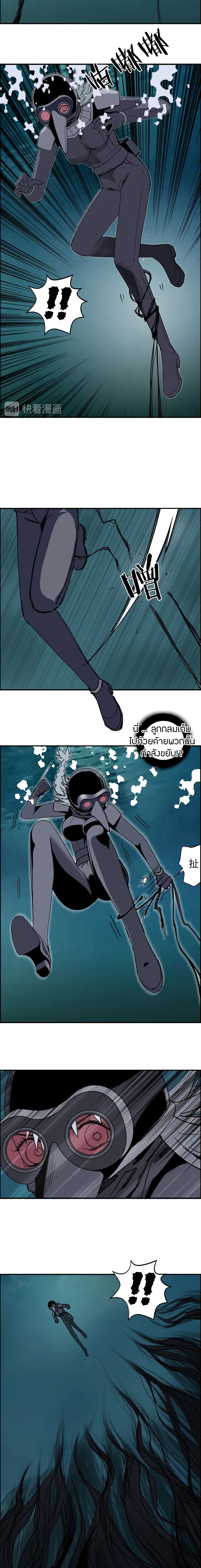Super Cube page 15