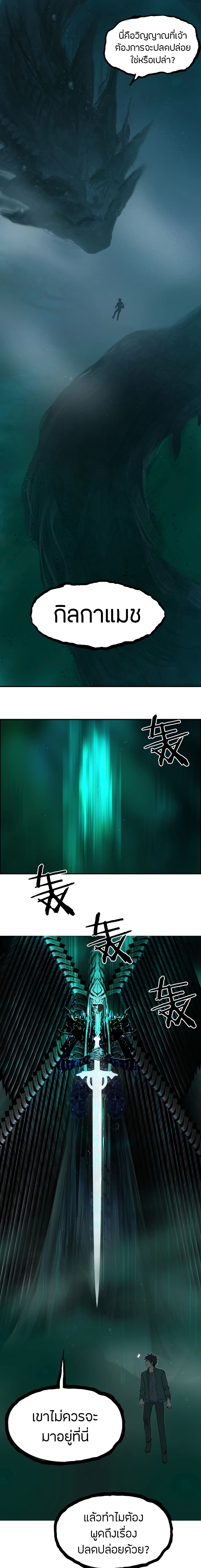 Super Cube page 3