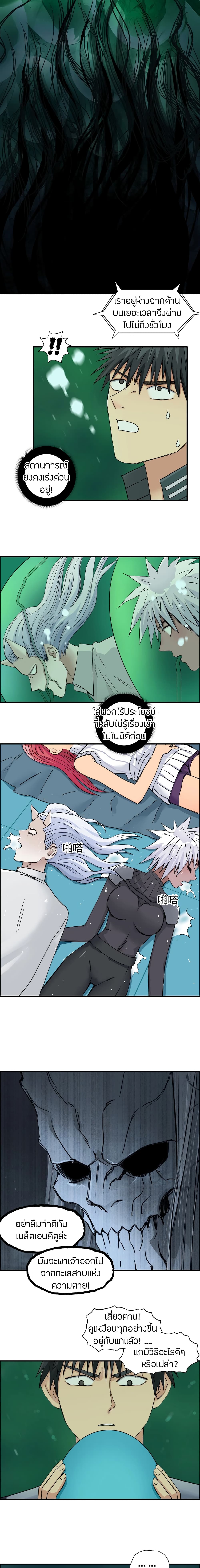 Super Cube page 11