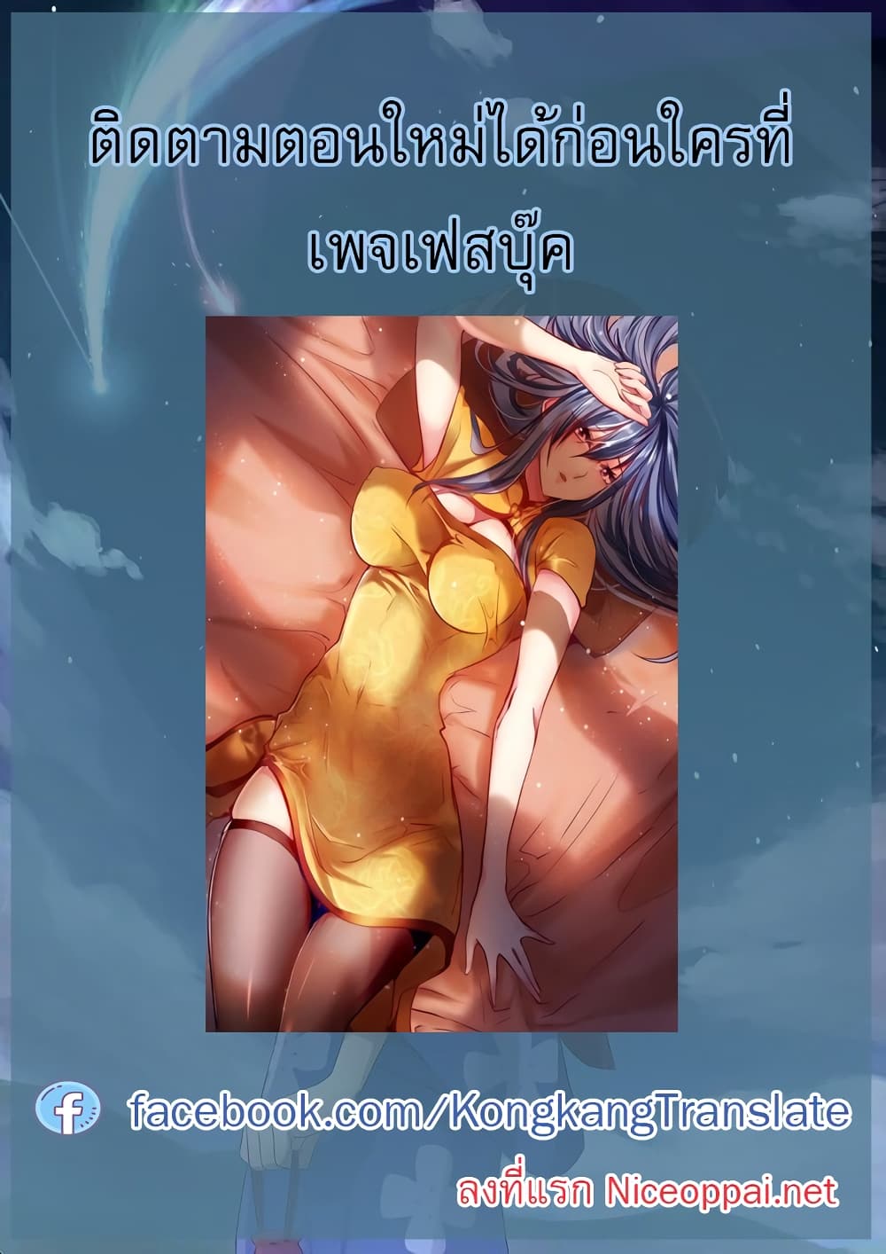 Super Cube page 19