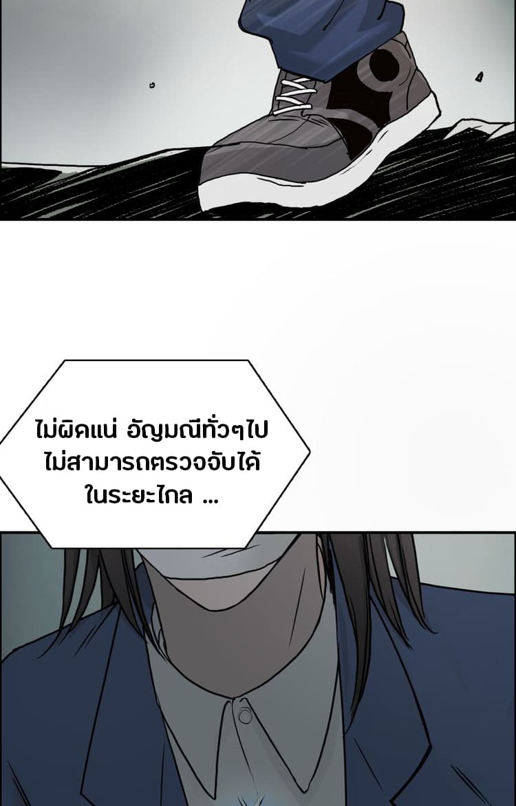 Super Cube page 3