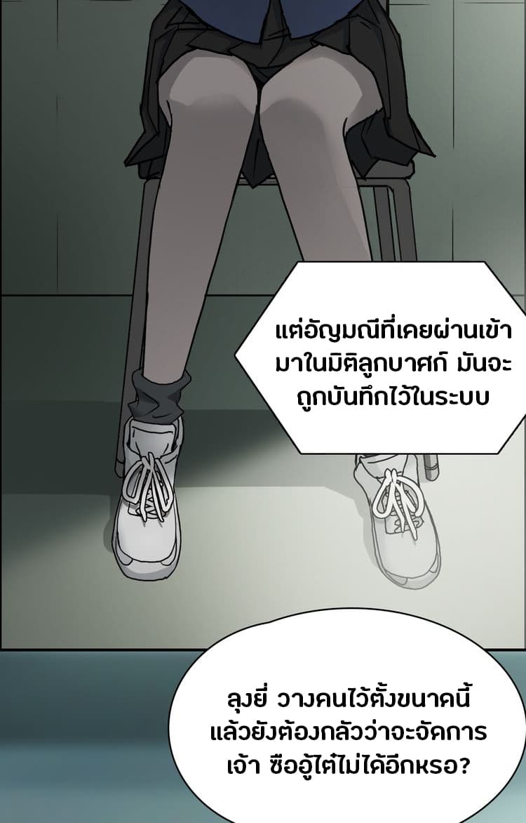 Super Cube page 6