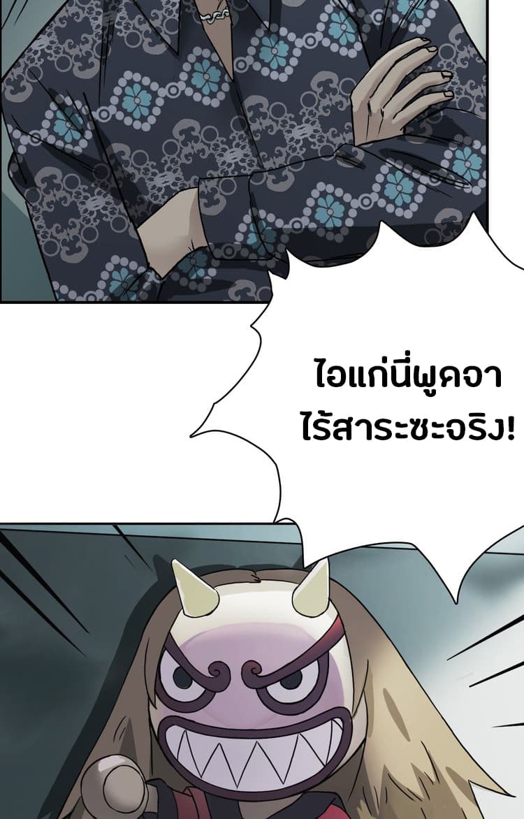 Super Cube page 9