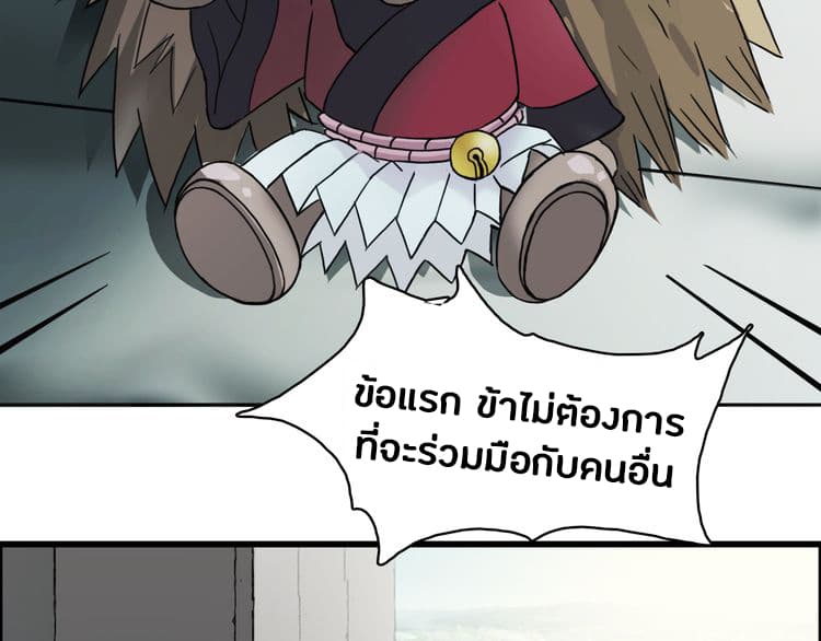 Super Cube page 10