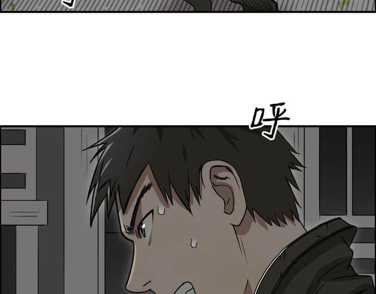 Super Cube page 19